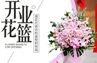 山西长治沁县段柳乡下北里村花篮配送